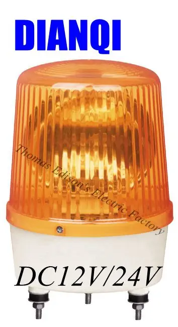 

DC12V/24V Construction engineering signals Revolving Warning Light traffic light LTE-1161 without buzzer (no sound )
