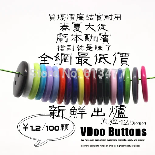 

Случайные красочные кнопки шитья Окрашенные Кнопки DIY одежда аксессуары для одежды Скрапбукинг 200 шт./лот BT04