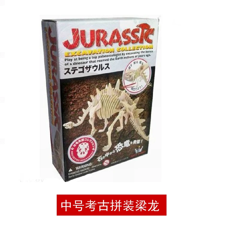 Лидер продаж 1 шт. Диплодок собрать скелет раскопки динозавров комплекты