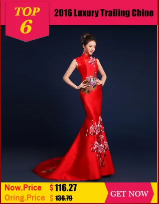 Красное традиционное китайское свадебное платье в стиле русалки Cheongsam, женское платье, элегантное вечернее платье в виде рыбьего хвоста, цветочное сексуальное платье без бретелек