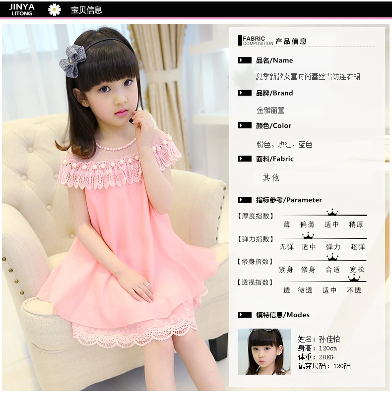 2020 New Summer Costume Girls Princess Dress Children's Evening Clothing Kids Chiffon Lace Dresses Baby Girl Party Pearl | Детская