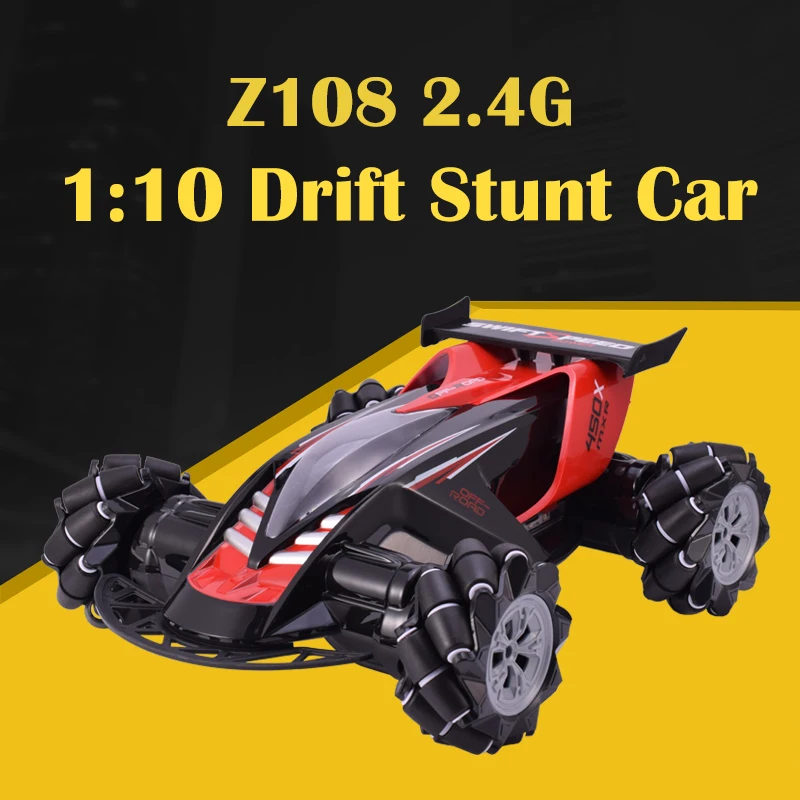 Новинка Z108 2 4G 1:10 Drift Stunt Car вращение на 360 ° 20 км/ч высокоскоростное транспортное