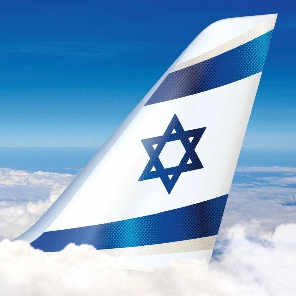 Израиль EL AL Airlines путешествия Туризм стамбольский Ретро винтажный стикер из