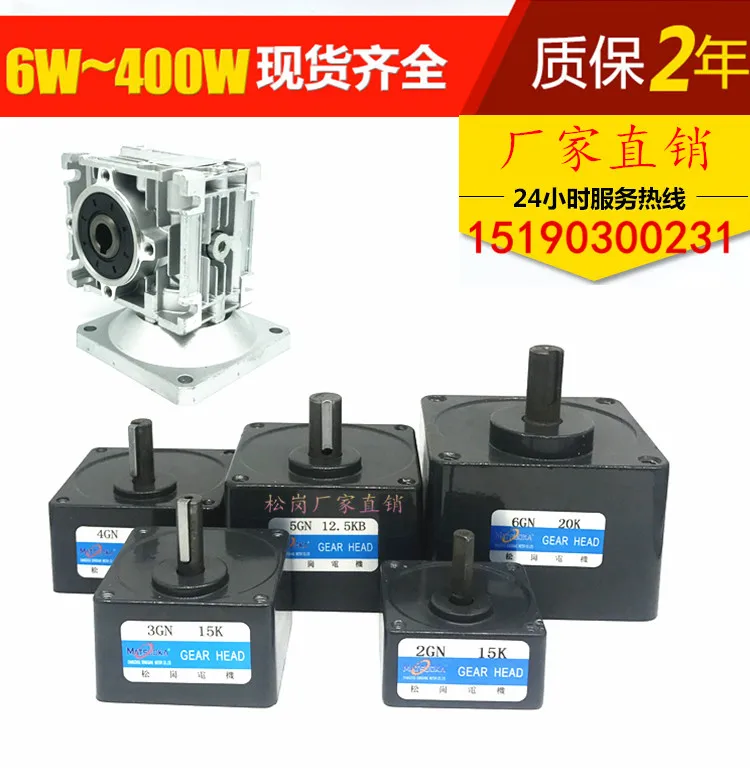6W / 15/25/40/60/90 120W 220V AC gear speed motor governor | Обустройство дома