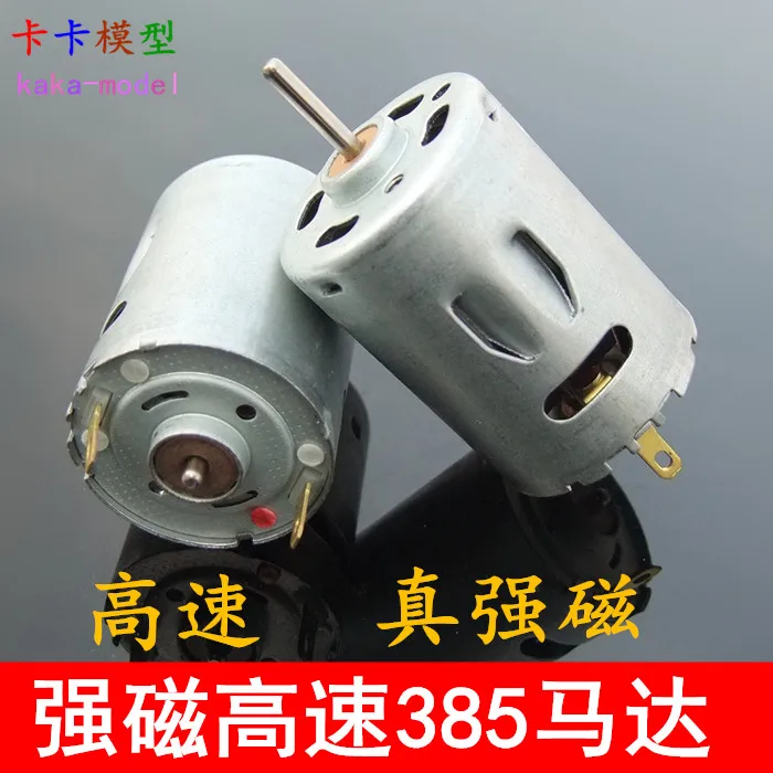 Железная задняя крышка 385 DC высокий Магнитный мотор 12 24V воздуходувка для