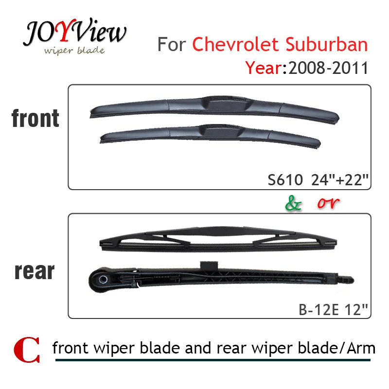 Передняя Щетка стеклоочистителя S610 и Задняя щетка для Chevrolet Suburban (2008-2011) 12 дюймов |