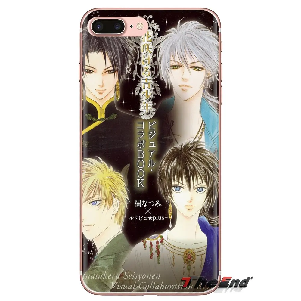 Soft Transparent Cases Covers Hanasakeru Seishounen For Oneplus 3T 5T 6T Nokia 2 3 5 6 8 9 230 3310 2.1 3.1 5.1 7 Plus 2017 2018 |