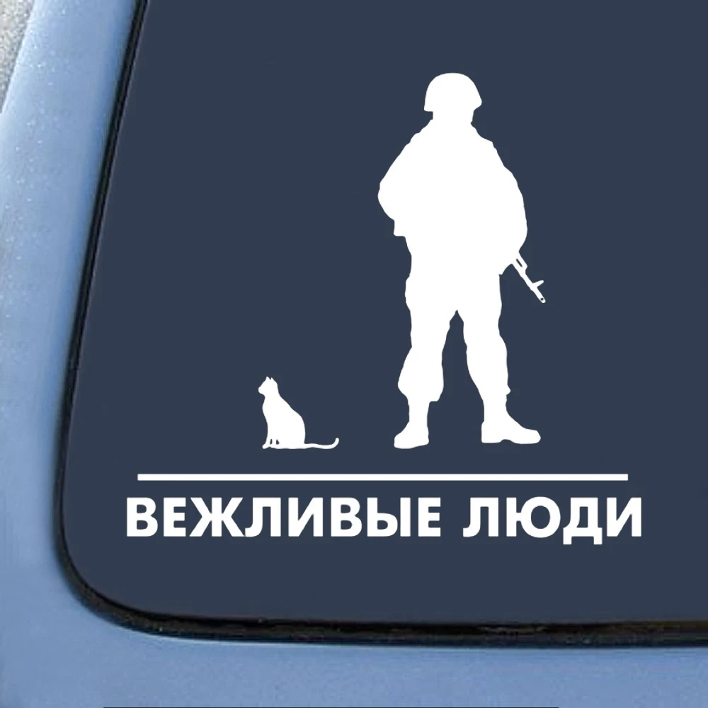 30x27 см Автомобильная наклейка русские полицейские на крышу Декор окно задняя