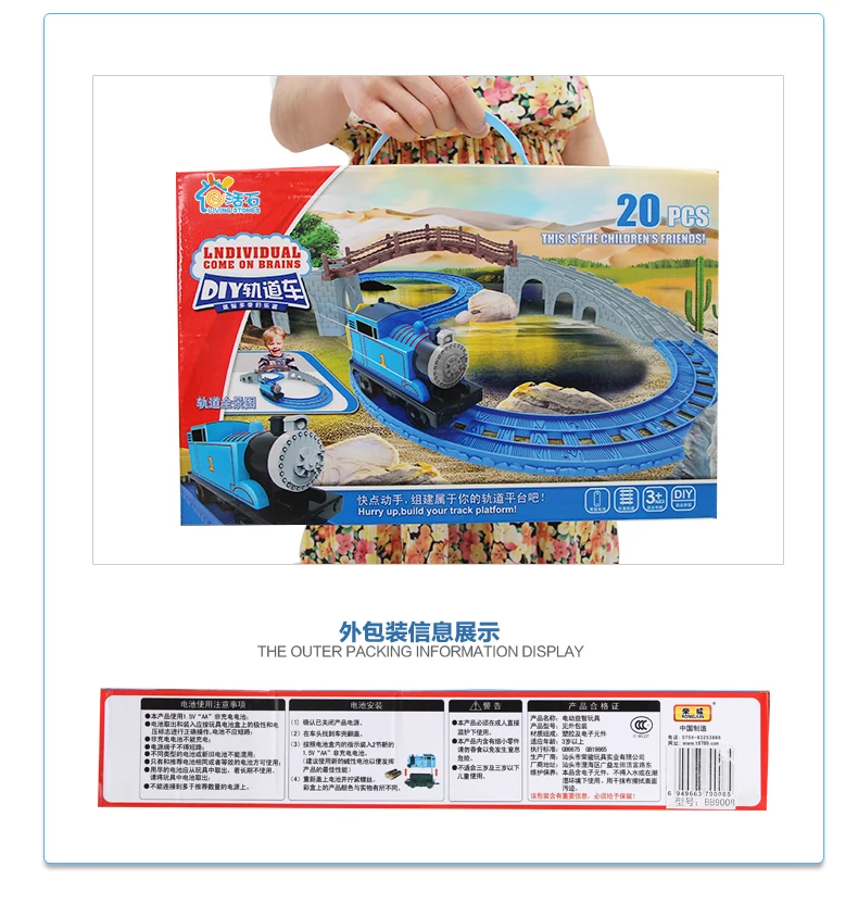 

Hotsale Tom rail car toy track electric train toys For children Kids Toys Best Gifts Brio boys toys