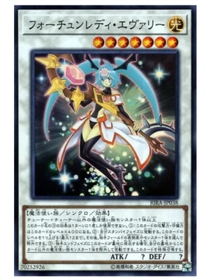 Yu Gi Oh игровая карта SR Face Flash/SER Silver Broken/20SER Tianwei Dragon Фея 1009 классическая Карта коллекция карт