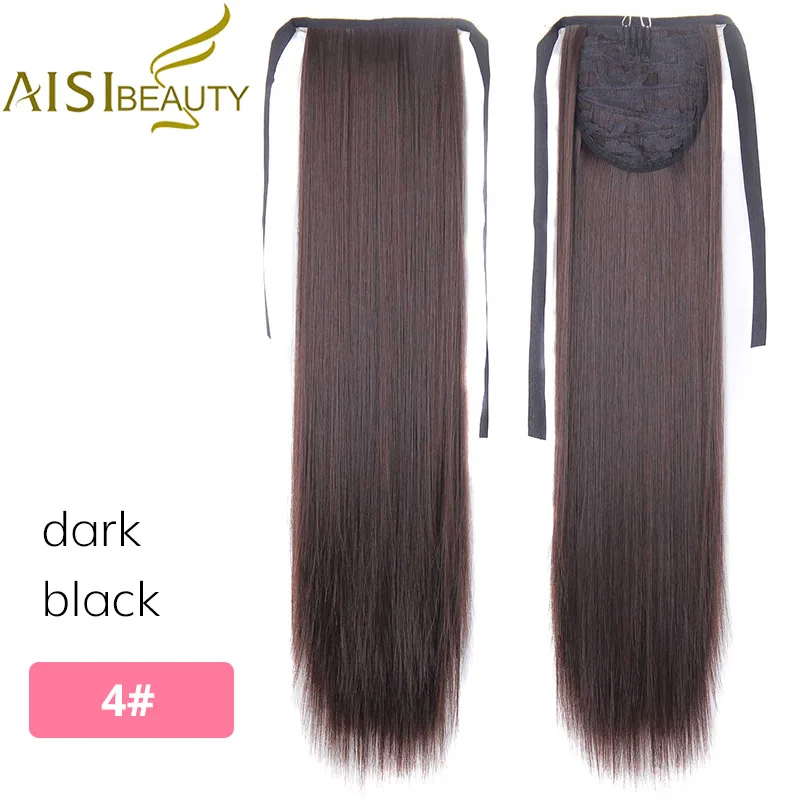 AISI BEAUTY 22 дюйма шелковистый прямой синтетический зажим на шнурке накладные волосы "конский хвост" для женщин наращивание волос термостойкие - Цвет: #4