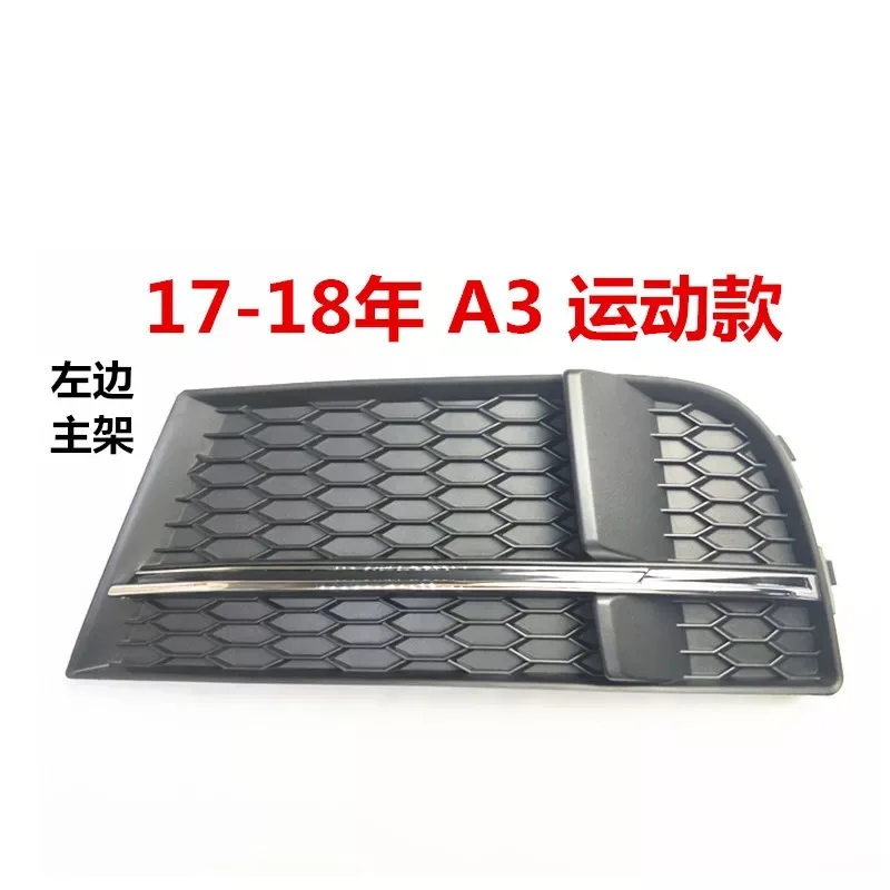 style 5 left 1PC Для Audi A3- 1 шт. противотуманный светильник для гриля автомобиля передний бампер противотуманная фара крышка грили гоночные грили ABS прямая замена - Цвет: style 5 left 1PC
