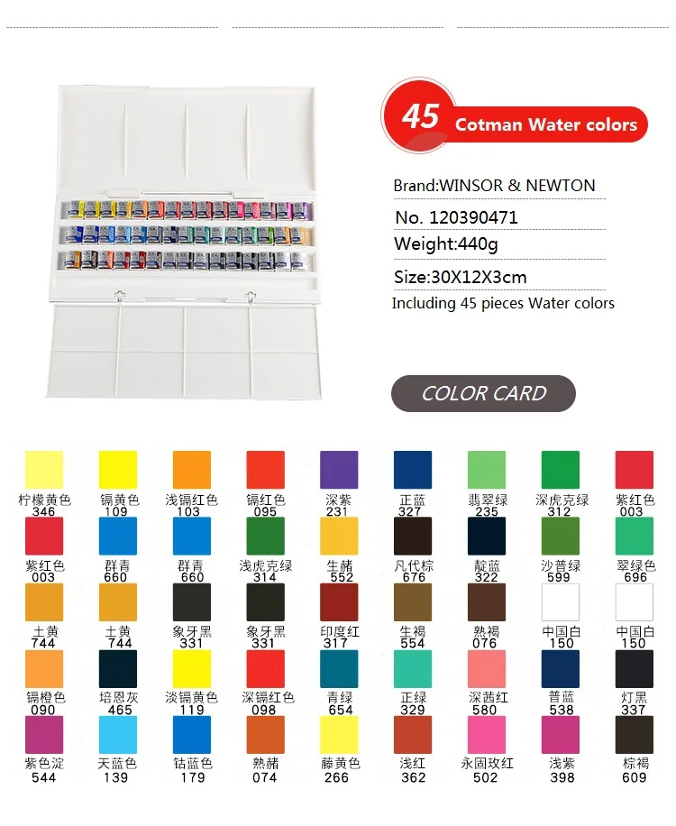 WINSOR & NEWTON 45 цветов cotman однотонная Акварельная краска высококачественный пигмент