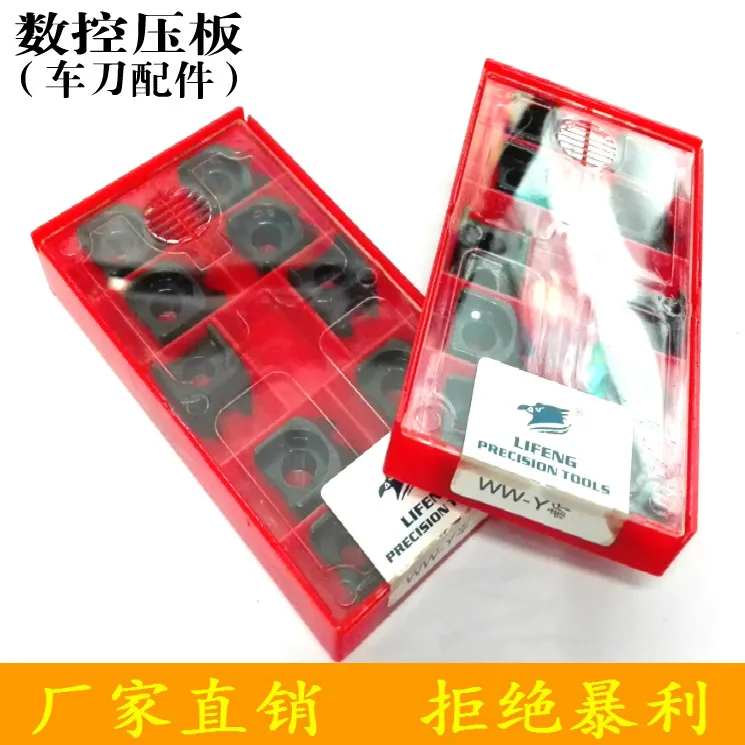 Токарный станок с ЧПУ заводские детали режущая пластина WW-Y Вт новый тип пластины