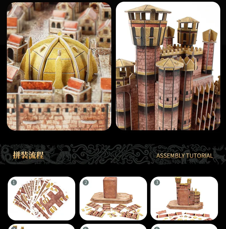 T109 3D Пазлы игра сцена силы 3D Junlin город DIY Бумажная модель Дети творческие подарки для детей развивающие игрушки