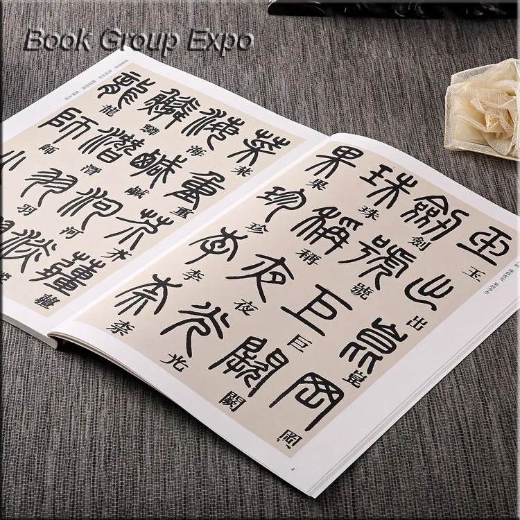 Книга китайской каллиграфии Печать Характер кисти копировальная книга QianZiWen Beitie(Deng Shiru Zhuan Shu тысяча символов классический Shu Fa