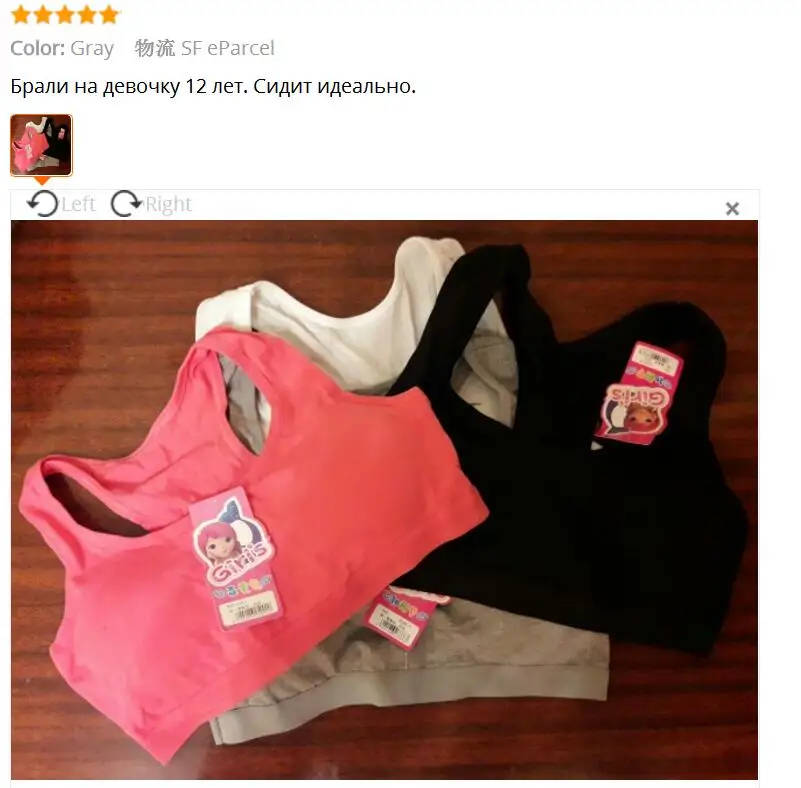 Женское однотонное нижнее белье для молодых девушек Спортивное небольших