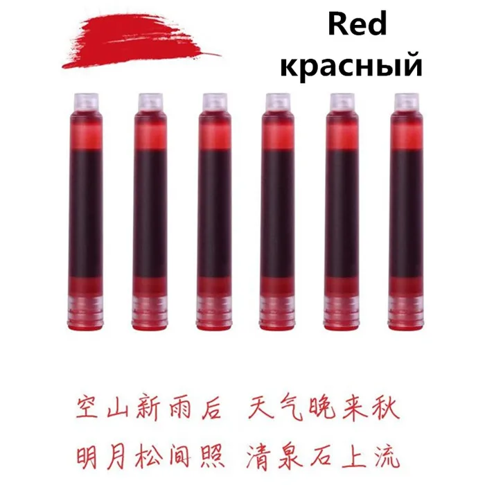 Red Ink Sac 6pcs 1 шт., 0,5 мм, тонкая ручка из нержавеющей стали с наконечником, перьевая ручка из смолы, канцелярские принадлежности для студентов офисные школьные принадлежности, универсальный 3,4 мм чернильный мешок - Цвет: Red Ink Sac 6pcs