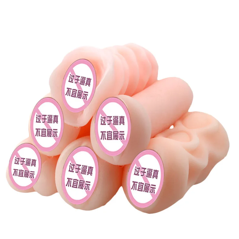 Реалистичная Вагина Мужская мастурбация чашка самолета оральный секс настоящая