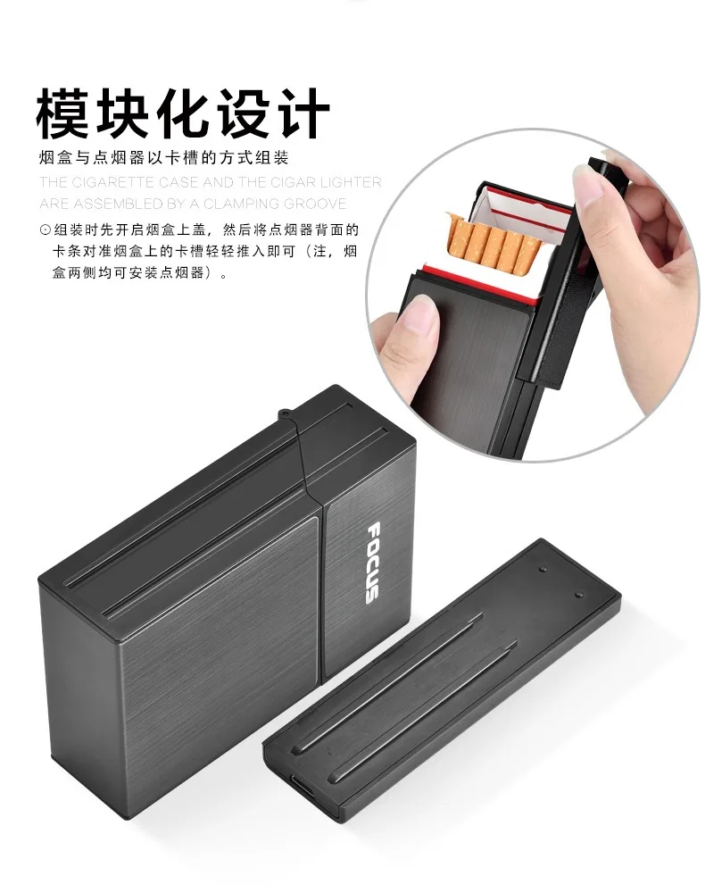 Чехол для сигарет с фокусом, съемная электронная USB Зажигалка, ветрозащитная зажигалка, портативный металлический чехол для сигарет, 20 шт. держатель
