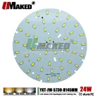 Потолочная лампа UMAKED SMD5730, светодиодная лампа для потолка с печатной платой, точесветильник, светодиодный источник сделай сам, алюминиевый чип, теплыйестественныйбелый свет, 24 Вт, 145 мм