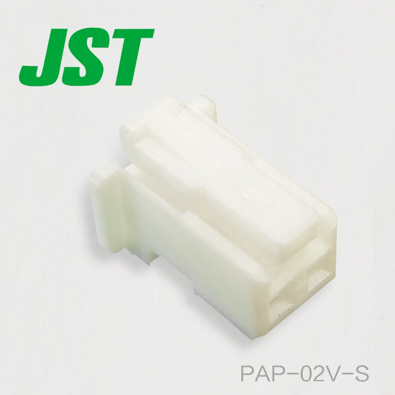 20pcs JST оболочка разъема корпус литой резиновый чехол PAP-02V-S в 20PCS посылка |