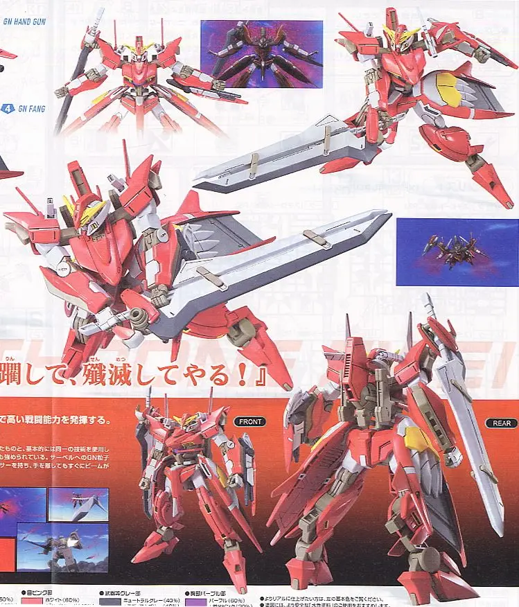 Bandai Gundam 53121 00 1/144 HG 12 мобильный костюм ZWEI сборные модели наборы аниме экшн фигурки
