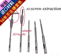 4 8mm medical orthopedic instrument stainless steel bone screw extraction adapter aotriangle qc handle broken nail extractor