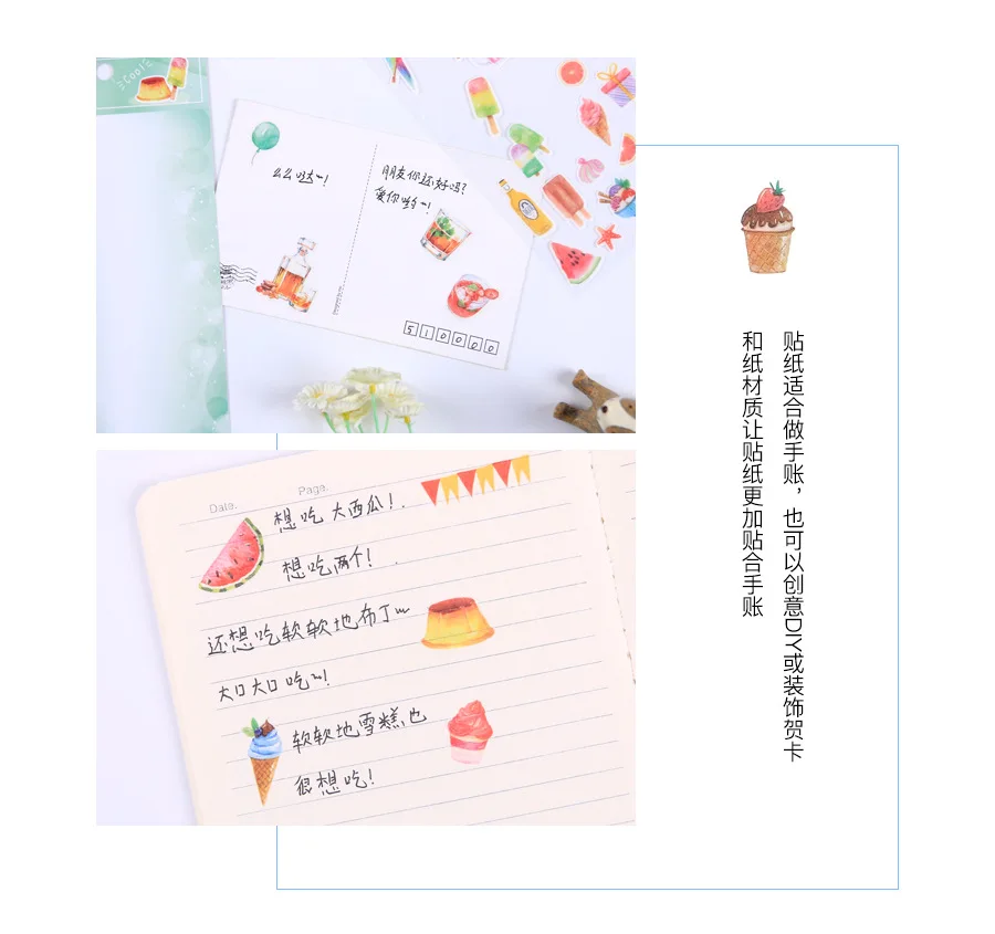 1 шт./1 партия Kawaii канцелярские наклейки Летние фрукты дневник планировщик декоративные мобильные наклейки Скрапбукинг DIY ремесло наклейки