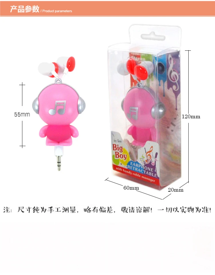 Автоматический выдвижной кабель для наушников Мультяшные наушники в ухо