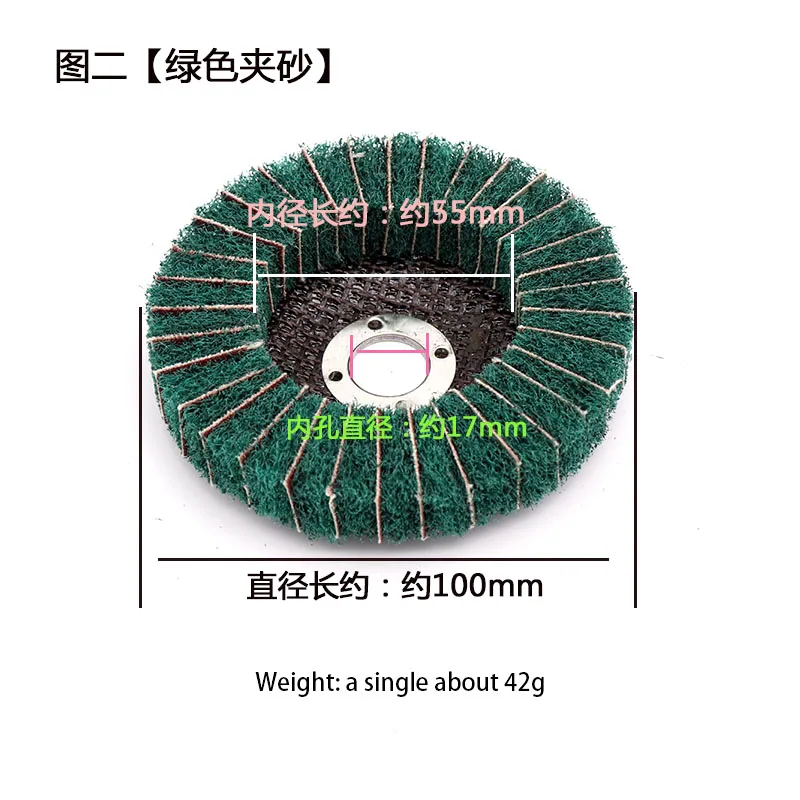 5pcs vertical mini brush scouring pad brushed polishing wheel 100*16mm industrial angle grinder accessories | Инструменты