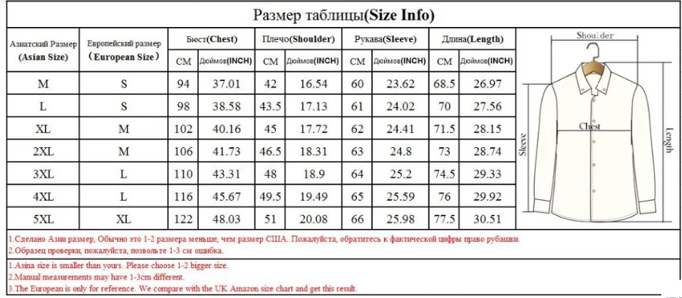 Новинка, брендовая мужская Повседневная рубашка с длинным рукавом и воротником, легкая в уходе рубашка без воротника, приталенная Мужская рубашка для бизнеса