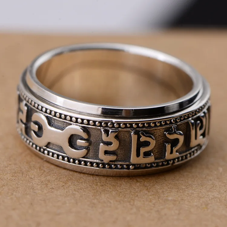 Мужское и женское серебряное кольцо Спиннер Винтажное с шестью буквами мантра в