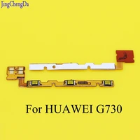 jcd for huawei g730 new power onoffvolume updown switch button flex cable repair parts for huawei g730