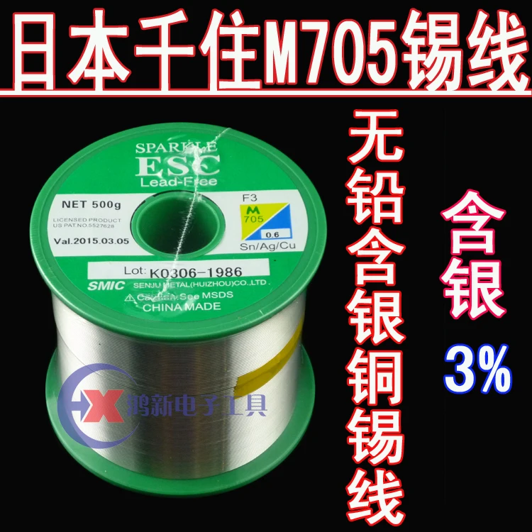 0 6 мм паяльный японский припой Senju ESC без свинца олово серебро 3% пробы M705