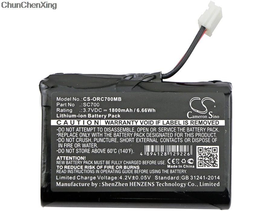 Аккумулятор Cameron Sino 1800 мАч для Oricom SC700 SC705 Secure 700 в|Цифровые аккумуляторы| |