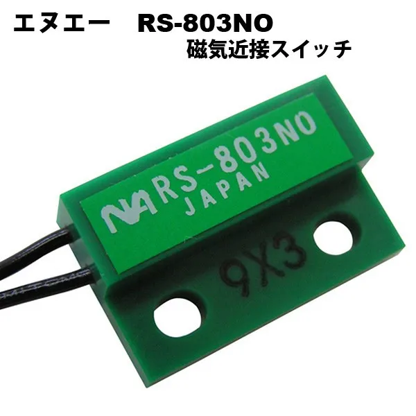 RS 803NO RS803NO переключатель датчика|Перемычки| |