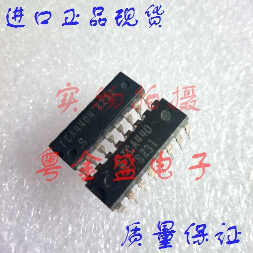 

Бесплатная доставка TCA440N TCA440