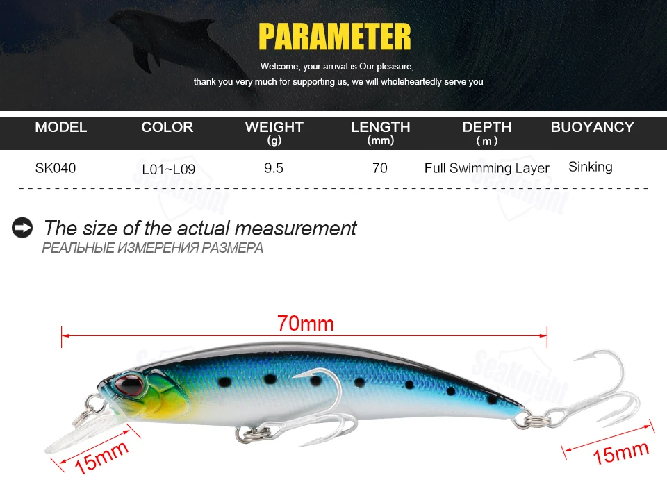 SeaKnight Minnow SK040 приманка для рыбалки 1 шт. 9,5 г 70 мм/2.76in Jerkbait 3D глаза VMC крючки тонущие жесткая рипбейт