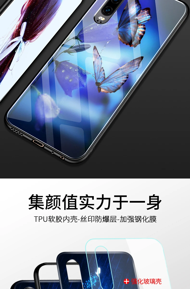 Huawei p30 чехол твёрдый глянцевый P30 pro закаленное стекло задней крышки обернутый с уровнем твердости 9 h анти-взорваться противоударное для p30 pro Чехол