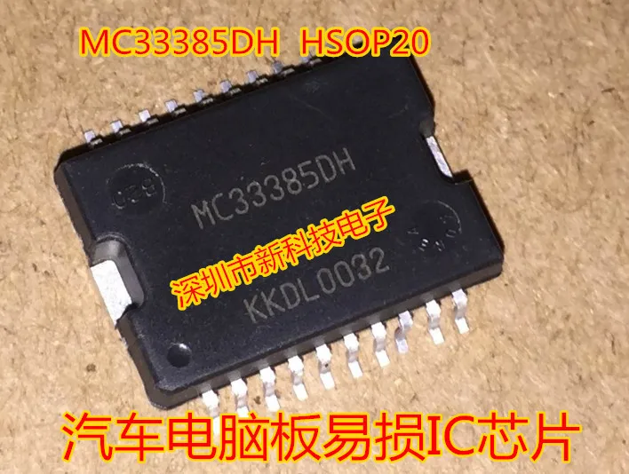 New original MC33385 MC33385DH HSOP20 | Электроника