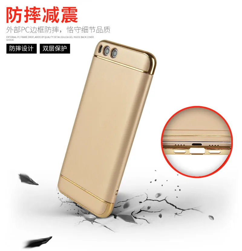 Пластиковый чехол для телефона Xiaomi Mi 6 Global plaing Plain Cover 128 Гб 64 жесткий бизнес задняя