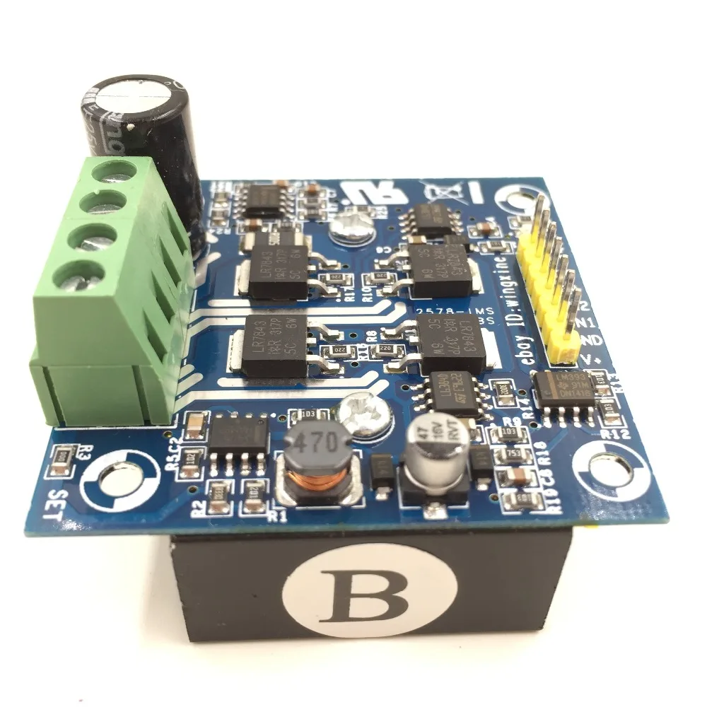 50A IMS-2B одиночный Н Мост модуль драйвера двигателя PID для Arduino интеллектуального автомобиля
