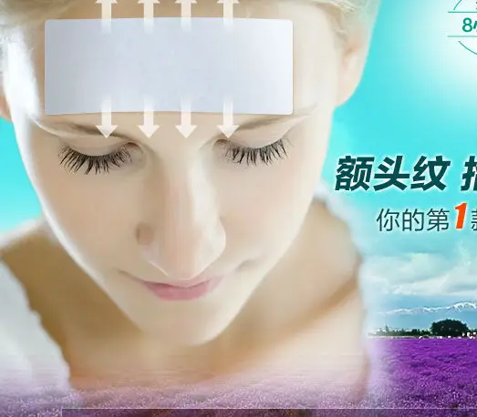 10 шт. натуральные ингредиенты против морщин маска на лоб для сна частная этикетка