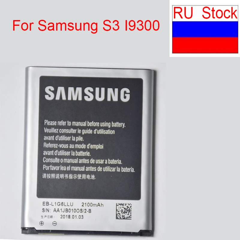 Корабль из ru наличии Samsung оригинальный 2100 мАч мобильный Батареи для Galaxy S3 i9300 I9305