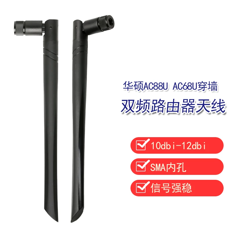 High Gain 2.4G Hz 5.8 Ghz 5G wifi Antenna 10dBi RP-SMA female Dual Band 5.8G wi-fi Antenne aerial wireless router antena | Мобильные