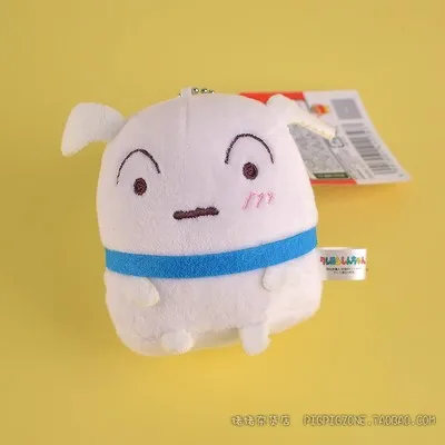 dog 1 шт. милый Crayon Shin-Chan пушистый брелок для ключей свинья собака сумка для ключей Сумочка Подвеска подарки - Цвет: dog