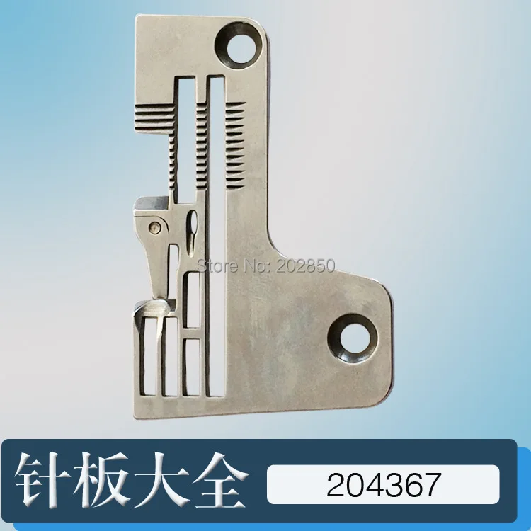 Игловидная пластина марки PEGASUS (204367) для промышленной швейной машины модель