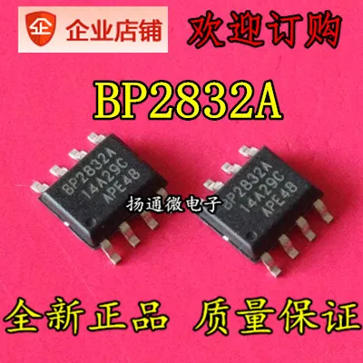 

Freeshipping BP2832 BP2832A SOP8