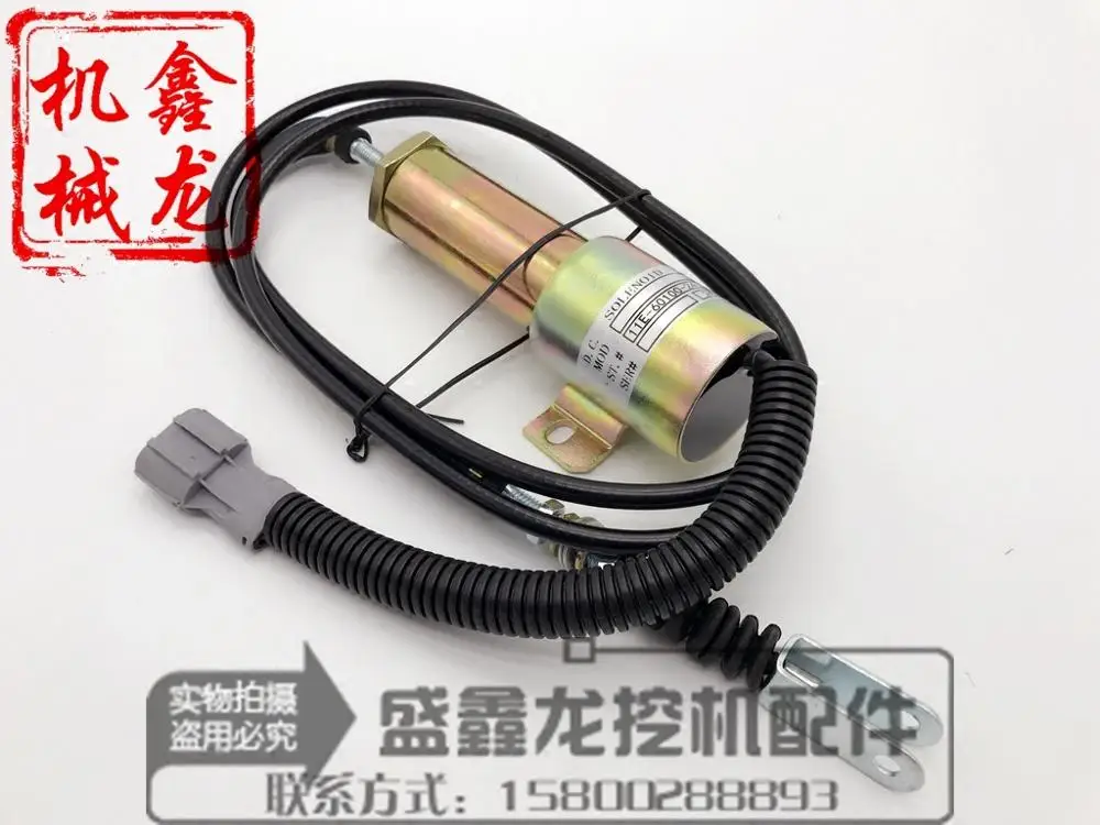 

Hyundai R210-5/225-7 Daewoo DH220-5 flameout solenoid valve flameout switch 11E1-60100-24